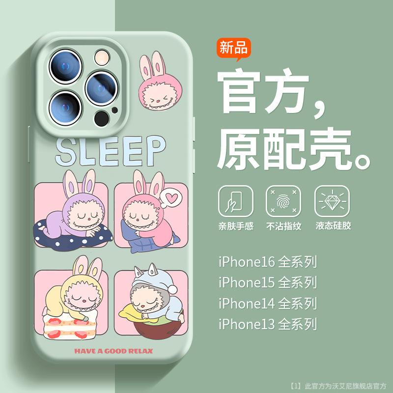 Магнитное притяжение подходит для чехла для мобильного телефона Apple 16 iPhone15promax продвинутый жидкий силикон 16e объектив 15/14 чехол