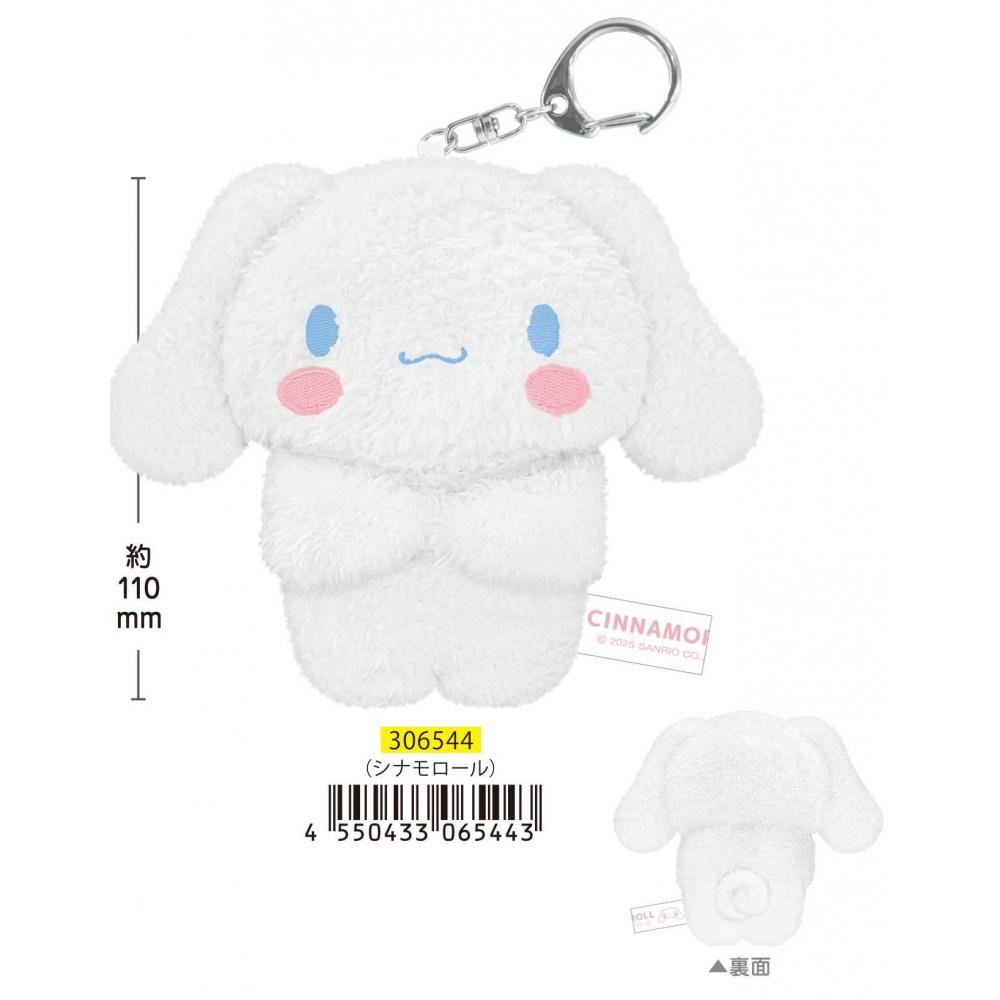 Sanrio Sanrio Брелок-игрушка Gyutto Nui Киннаморолл