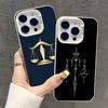 Чехол для телефона 'Закон Адвокат Судья Правосудие' для iPhone 17,16,15,14,13,12,11,Pro,XS,Max,Plus,Mini,SE Белый Конфетный Матовый Ударопрочный Чехол