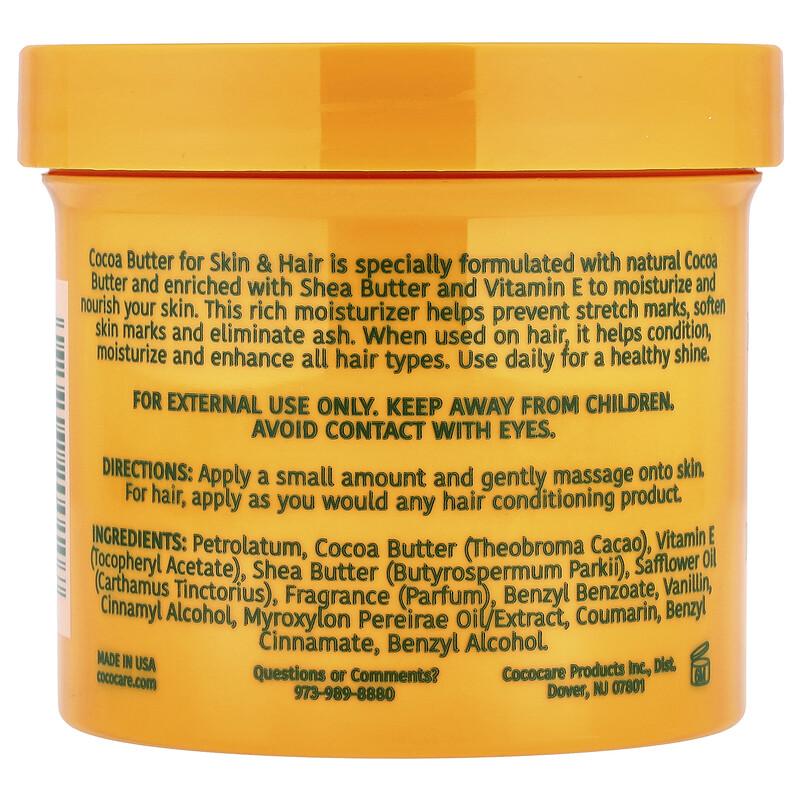 Africare®, Cocoa Butter For Skin & Hair, 10.5 oz (297 g)