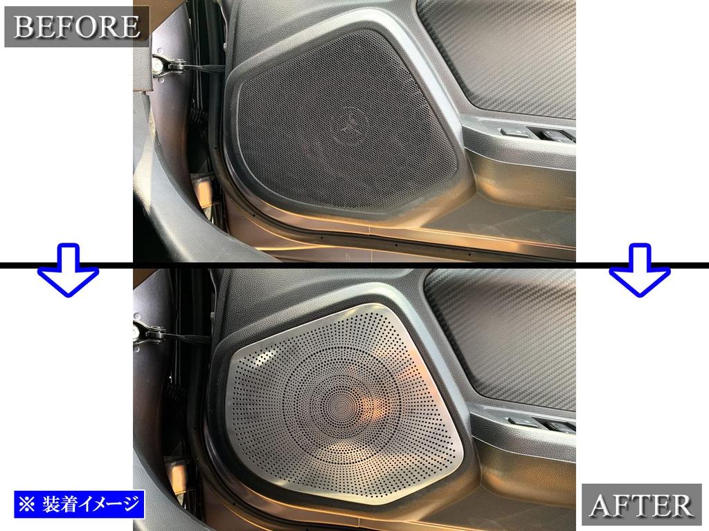 BRIGHTZ S660 JW5 Крышка динамика из нержавеющей стали 2 шт., сатиновое серебро [SPEAKER-130] W W5 5 S 660