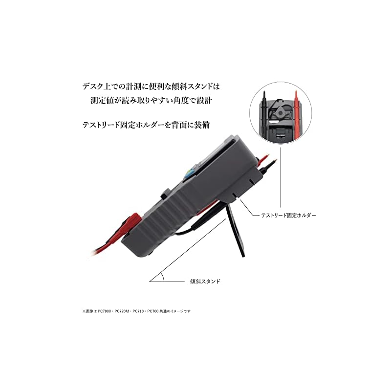 Цифровой мультиметр Sanwa Electric Instruments PC7000