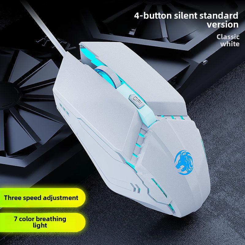 Бесшумная проводная игровая мышь для киберспорта