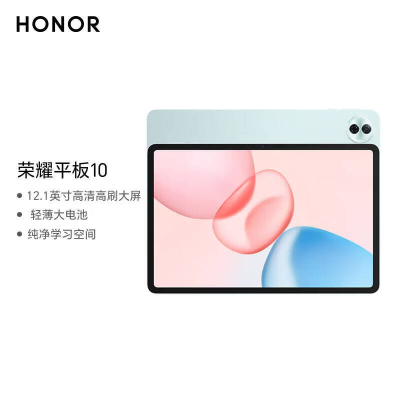 Honor Планшет 10 (Китайская версия)
