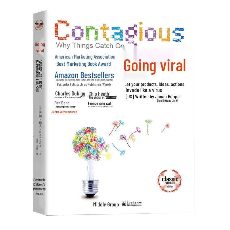 Contagious: Why Things Catch On (Paperback Edition)