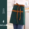 Короткий фартук-пояс для кухни и ресторана – Дизайн «Протирка рукой»