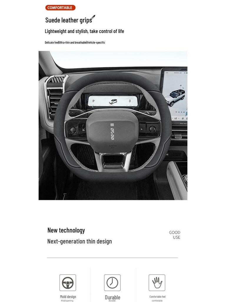Сверхтонкий нескользящий чехол на руль Chery iCAR 03 - Износостойкий, всесезонный, универсальный