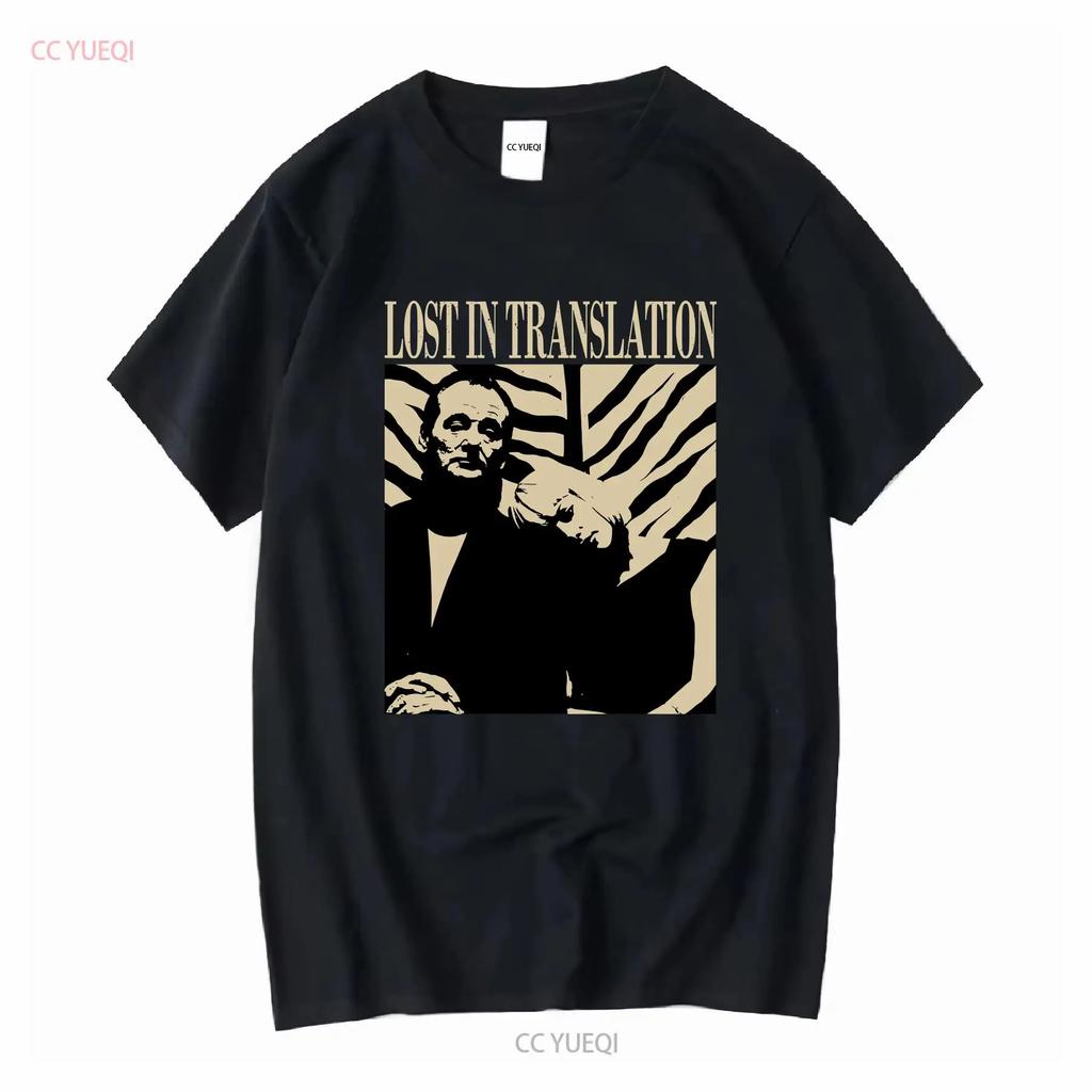 Lost In Translation T Shirt Vintage Movie Retro Modern Classic Couples Trendy Long Or Short Sleeves Vintage Washed Casual