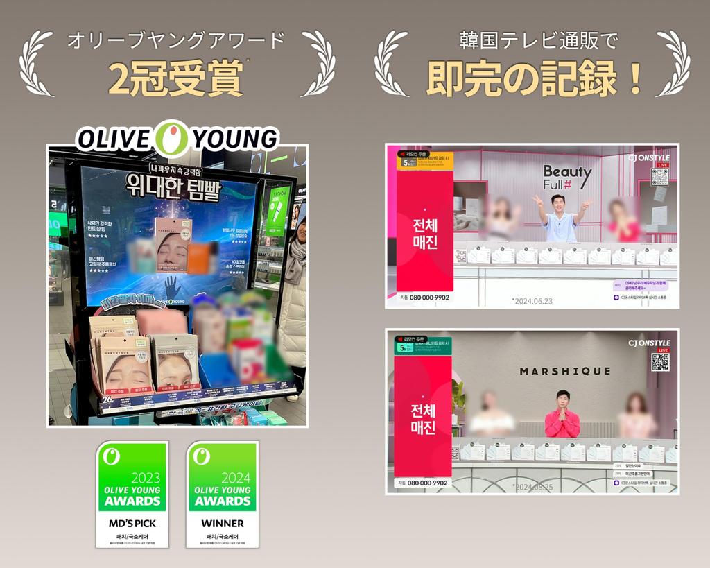 MARSHIQUE Восстанавливающий уход за бровями 55 Увлажняющая корейская косметика с гиалуроновой кислотой и коллагеном для лица Носогубные патчи, Листы, Уход за кожей, Формула,