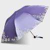 Genuine Goods Paradise Umbrella Color Plastic Female I All-Weather Umbrella UV Protection Sun Umbrella Ultra Light Pencil Umbrella Zero Light