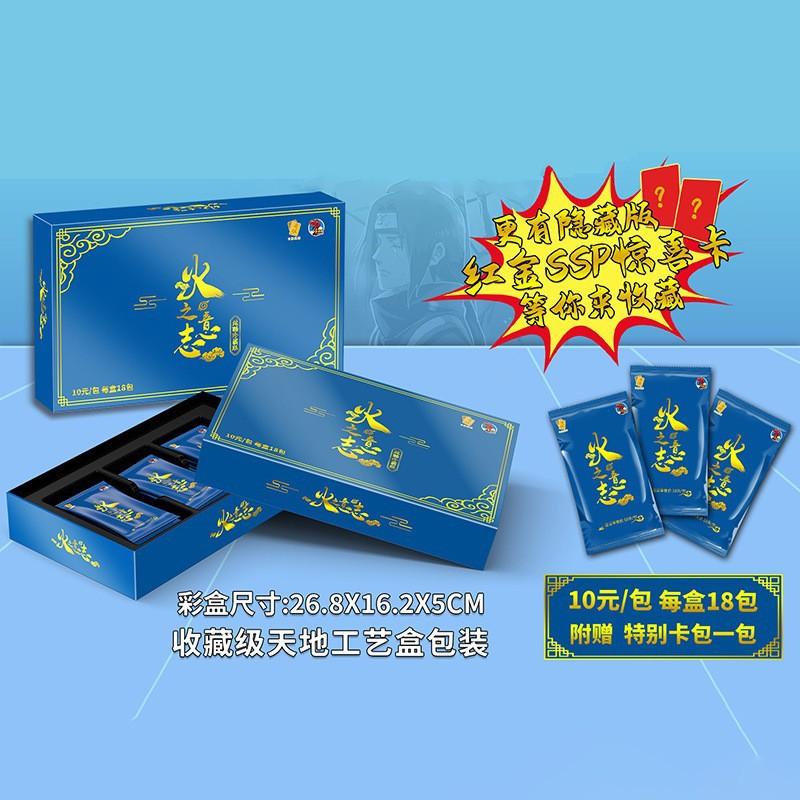 Naro Uto Cards Premium Thick Metal Inlay Foil Stamped Collectible Trading Cards | Anime Gift for Fans