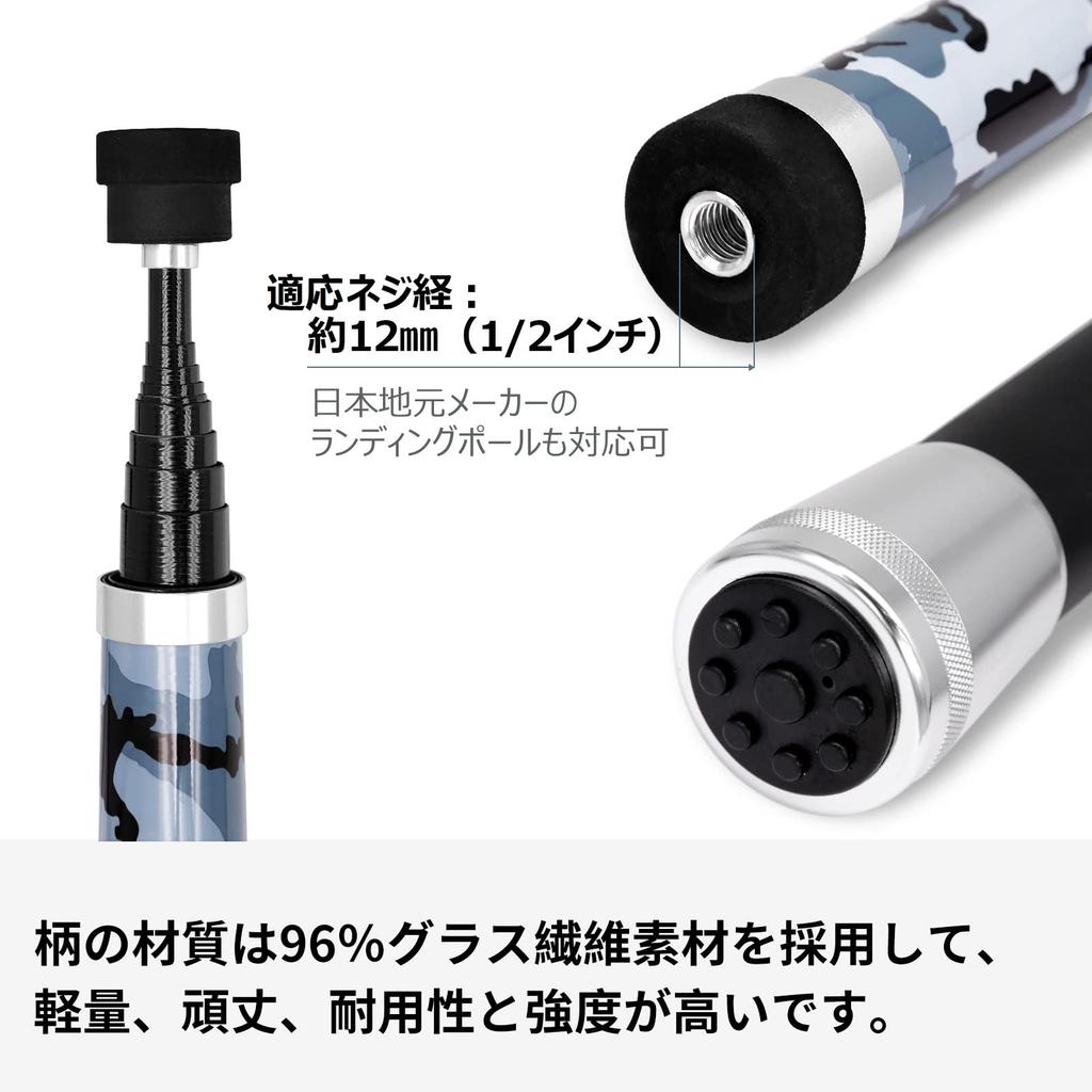 Landing Compact Fiberglass with Small Joint Retractable Landing Net for Freshwater and Saltwater Use Net, 3.9m, Handle,