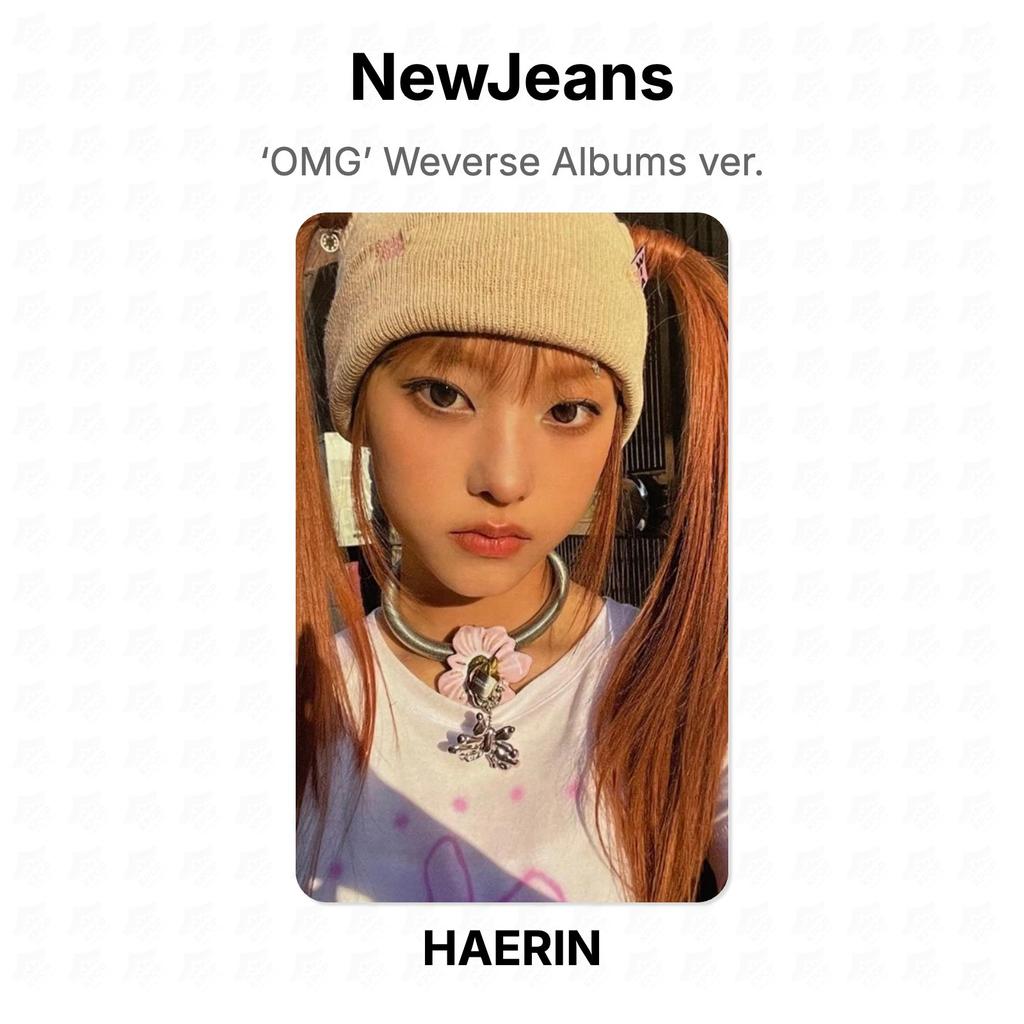 NewJeans ‘OMG’ Альбомы Weverse версия. Официальная фотокарта
