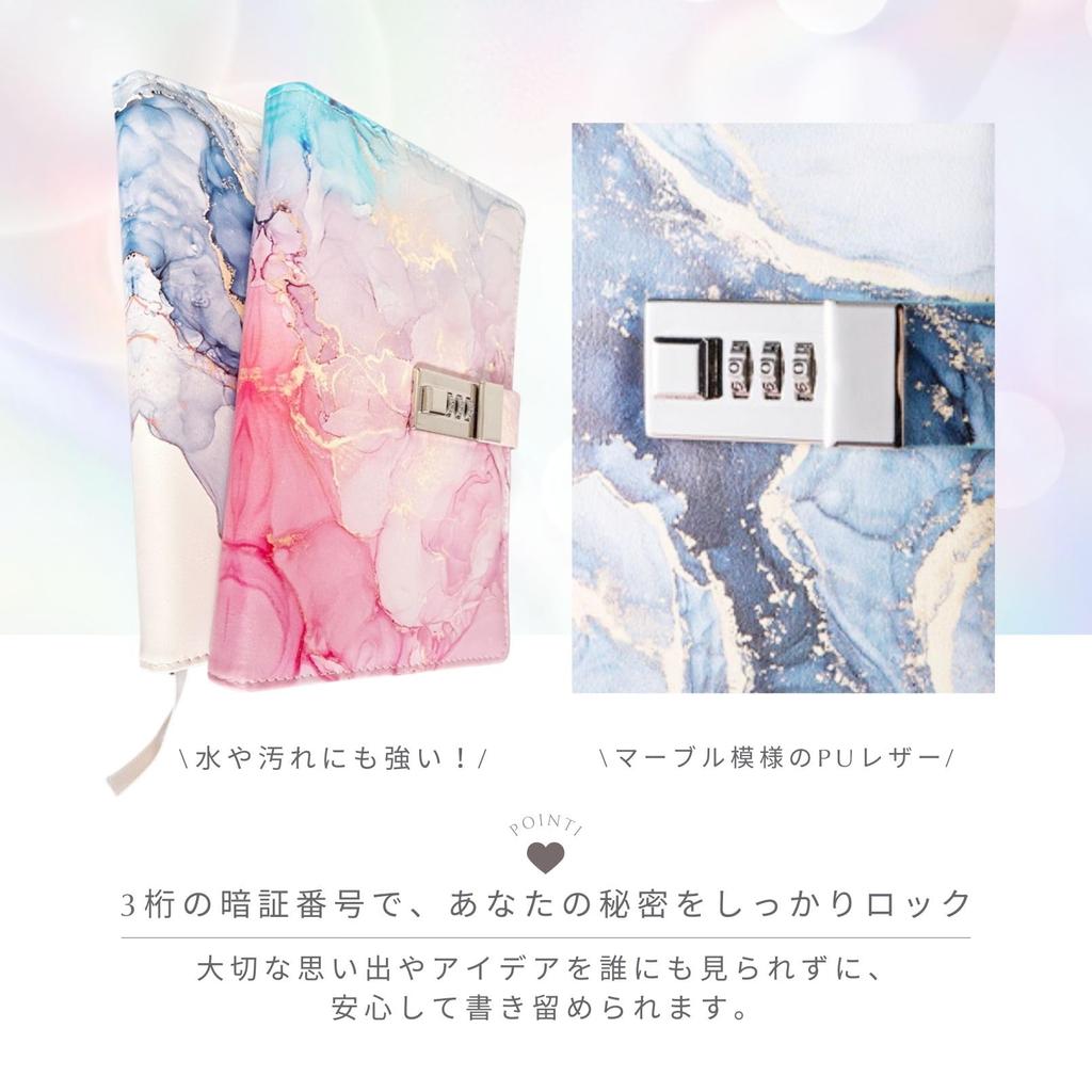 Flatland A5 Marble Diary with Lock, Adult Size (Set of 2, Blue & Pink)