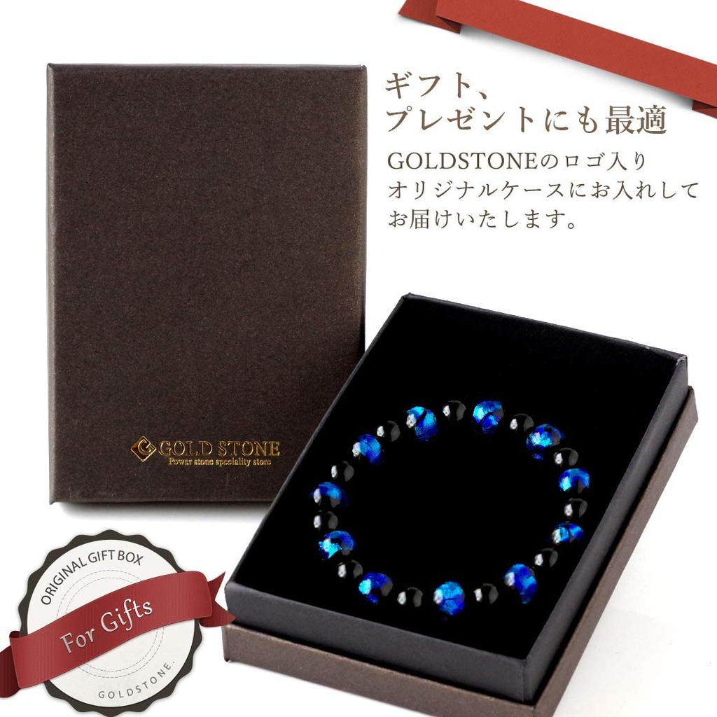 Браслет из натурального камня Power Stone Firefly Glass Onyx Accessories Внутренний диаметр 16 см Мужской Женский Прибл.