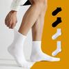 Men's Autumn Pure Color Sweat Absorbing Breathable Waist Anti Bacterial Sports Socks