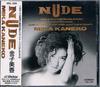 CD MIKA KANEKO - Nude VICL259 Victor 1991 Japan Rock Used