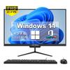 PC with Windows 11 Office 2019 VETESA Full HD LCD Integrated Desktop Computer Intel Celeron Keyboard and Mouse Included Work from Thin PC All-in-One