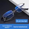Unisex High-Definition Anti-Blue Light & Anti-Radiation Reading Glasses, Minimalist Memory Titanium Design