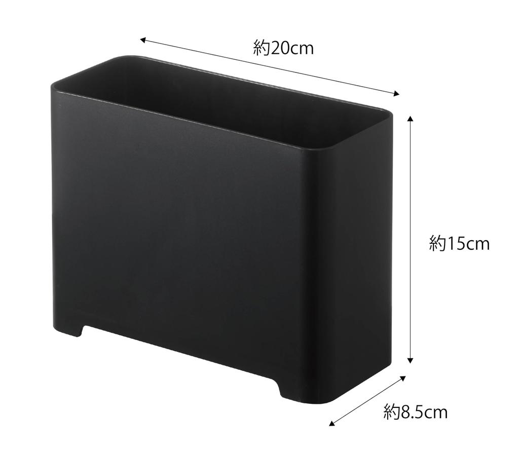 Yamazaki Jitsugyo 5541 Magnetic Bathroom Trash Can Black Approx. W20 X D8.7 X H15cm Tower with Magnet and Drain Hole Dust Box