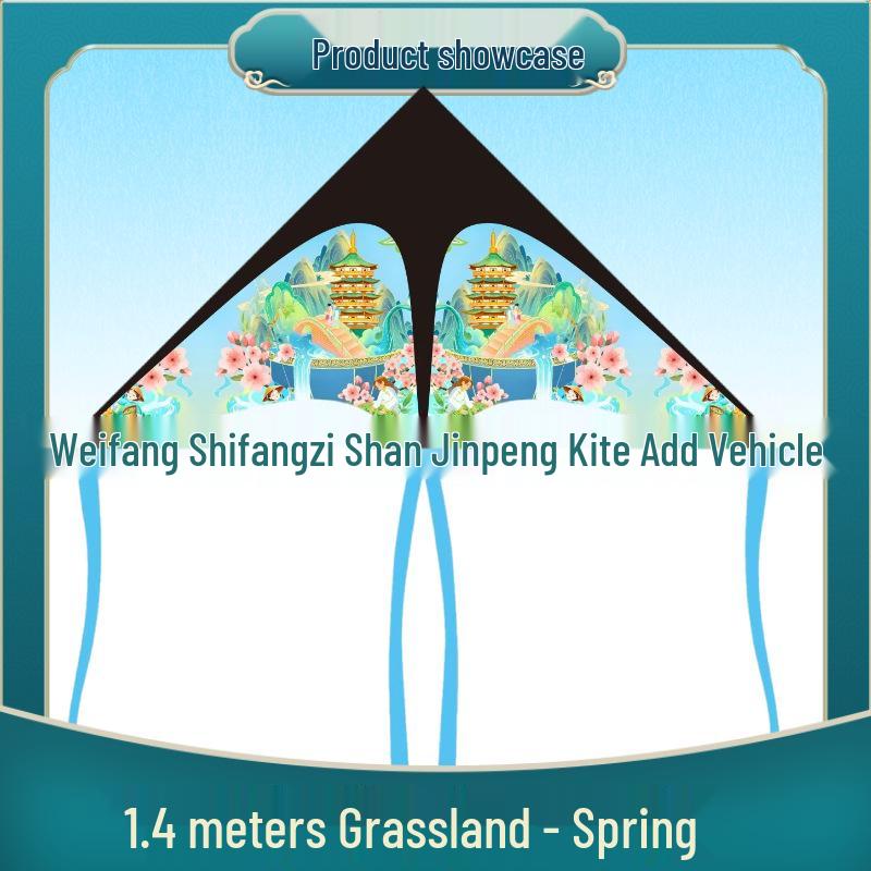 Great Plains Extra Large Rainbow Kite for Kids - Excellent Flying Cartoon Design