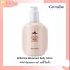 Advanced Body Lotion 150 G 10701 - Thai Skin Care