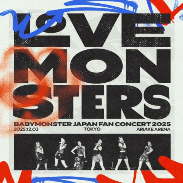 BABYMONSTER Японский концерт для фанатов 2025 [LOVE MONSTERS]