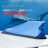 Fits Suzuki Swift Sports zc33s SWIFT (ZC33S/13S/53S/C83S) Shark Antenna, Car Antenna, ABS Shark Antenna,