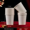 Одноразовые бумажные стаканчики Zhenshijia 2026 на Новый год