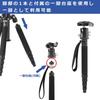 Velbon Carmagne N453 Travel Carbon Fiber Tripod 34cm Reversible Monopod Black