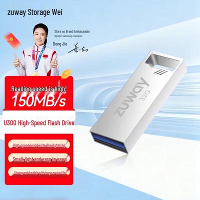 Высокоскоростная металлическая флеш-накопитель Cherwei U300 USB 3.2