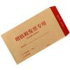 Haisidick HKW-205 Yellow Kraft Paper Envelopes