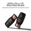 Sulwhasoo Bonyun Солнцезащитный крем 50 мл SPF50+