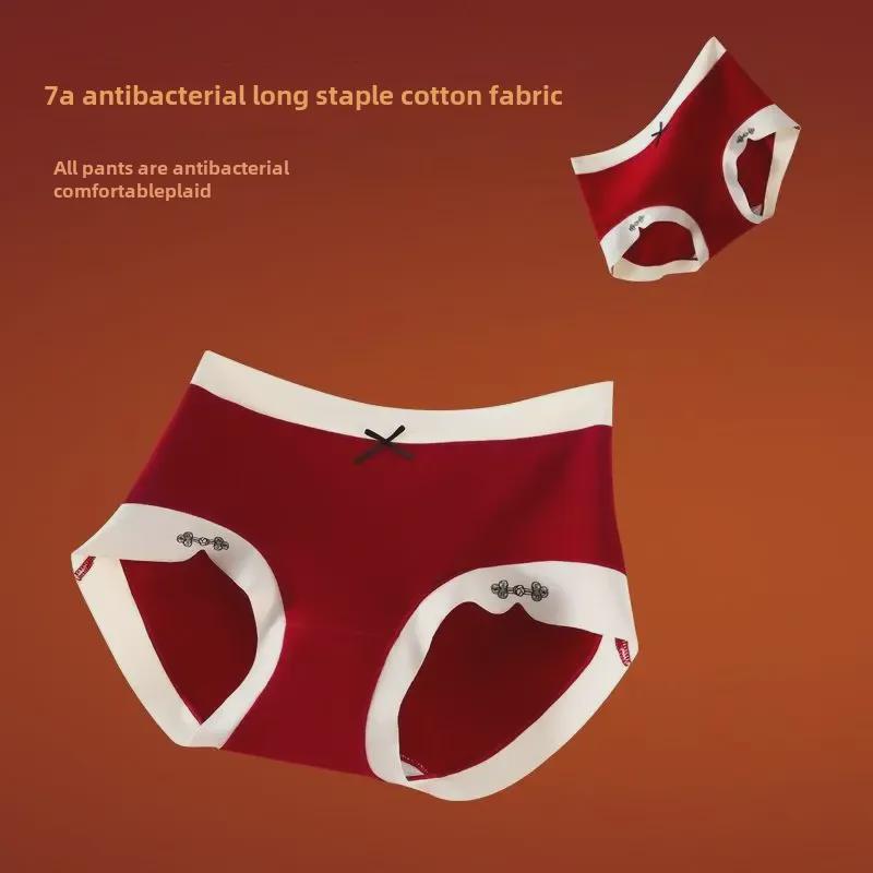 Ankola Red Baby-Grade Long-Staple Cotton Mid-High Waist Underwear - Zodiac Year Marriage Good Luck Edition