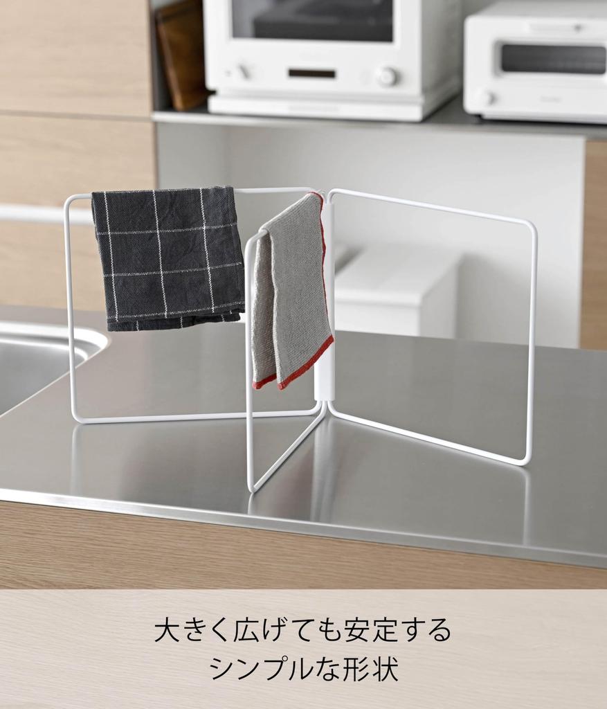 Yamazaki Tower Folding Dishcloth X X Model 2787 Hanger, White, Approx. W27.5-53.5 D2.2-54.5 H25cm,