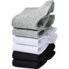 LangSha Socks for Men, Summer, 100% Pure Cotton, Comfortable And Breathable, 10A Antibacterial Short Socks, Thin Boat Socks, 6 Pairs Gift Box Set