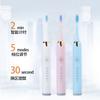 2 шт. Аккумуляторная электрическая зубная щетка Водонепроницаемая звуковая электрическая зубная щетка Взрослая электрическая зубная щетка