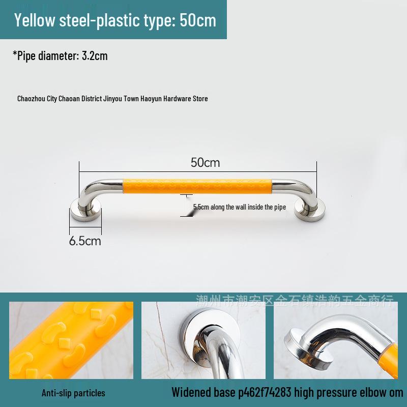 Поручень из нержавеющей стали для безопасности в ванной - Идеально для инвалидов и пожилых людей