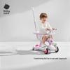 babycare Детский многофункциональный самокат-каталка (Китайская версия)