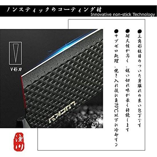 Gyogawa Knife Set 6-Piece Nakiri Gyuto Slicer Petty Scissors Peeler