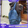 Повседневный классный школьный рюкзак из денима большой вместимости, женский новый модный универсальный рюкзак