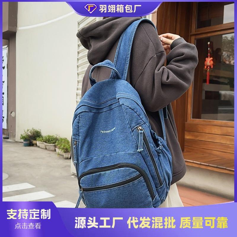 Повседневный классный школьный рюкзак из денима большой вместимости, женский новый модный универсальный рюкзак