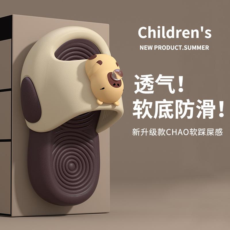 Bubble-blowing Capybara children's slippers, boys' shoes for summer outdoor wear, new indoor non-slip sandals for girls