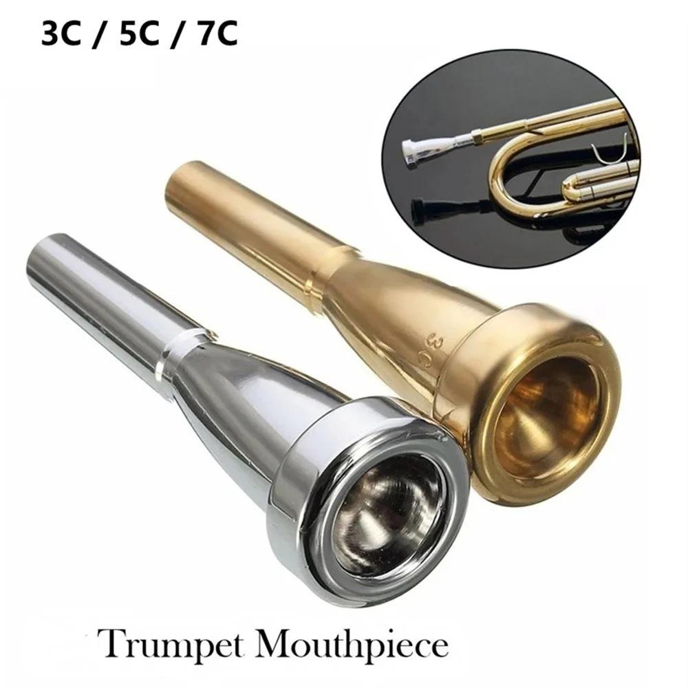3C/5C/7C Mouthpieces Musical Instrument Accessories Universal Performance Trumpet Mouthpieces Bullet-Tip Trumpet Mouthpieces