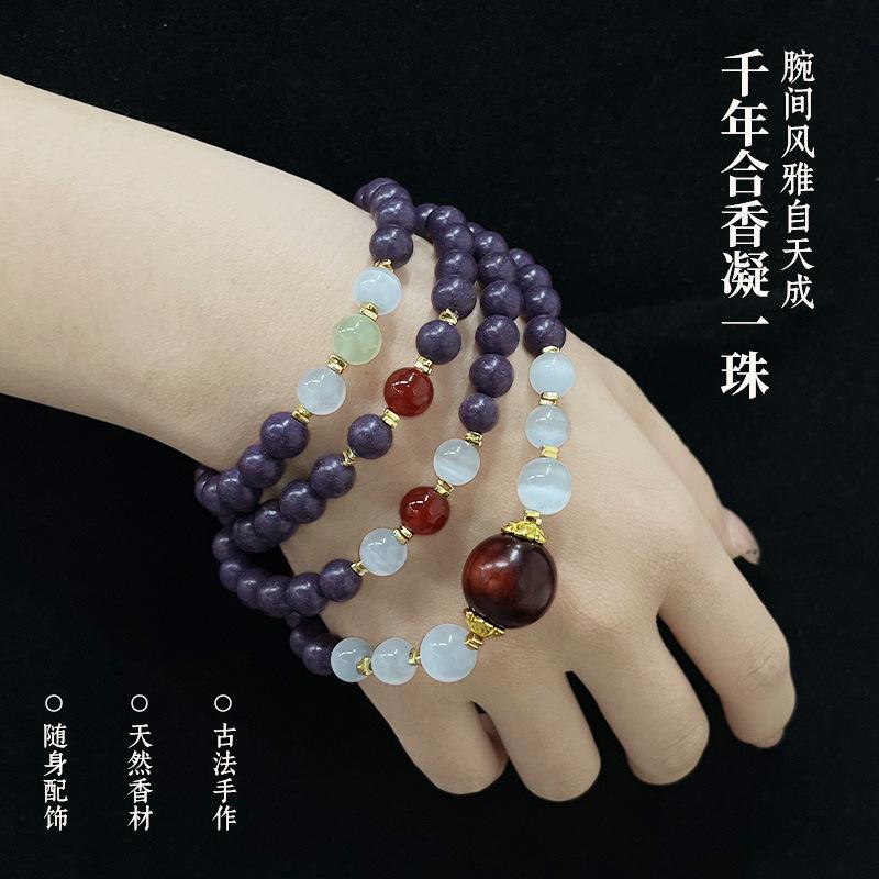 Live-streaming hot-selling product: "Purple Qi from the East" fragrance beads bracelet, made from natural Chinese herbal materials