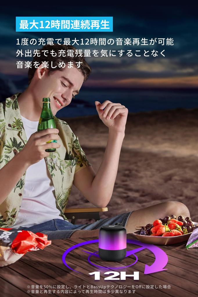 ANKER Soundcore Glow Mini Bluetooth Speaker Sound 8W Output IP67 Dustproof and Waterproof Standard Up To 12 Hours Playback Equalizer Function Light