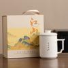 Teacup sets, cultural and creative Qianli Jiangshan company souvenirs, client gifts, ceramic gift boxes, business events