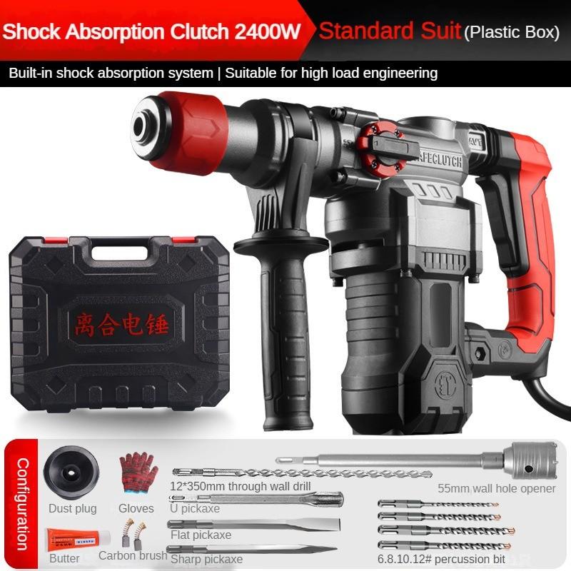 Бытовой электрический отбойный молоток для дробления бетона, многофункциональная ударная дрель, специализированный промышленный электроинструмент