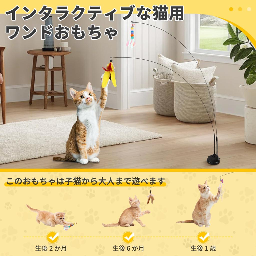 Набор кошачья игрушка кошачья игрушка кошачья игрушка кошачья игрушка выдвижная удочка присоска игрушка кошачья игрушка удочка принадлежности для кошачьих игр 14 предметов