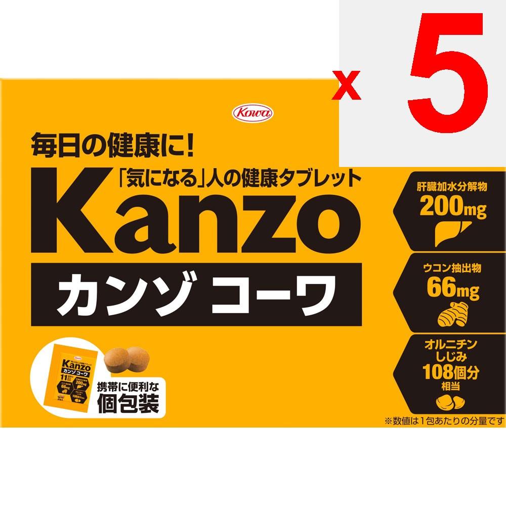 Kowa Kanzokowa 2 tablets X 30 packets Turmeric Liver Strengthening Turmeric